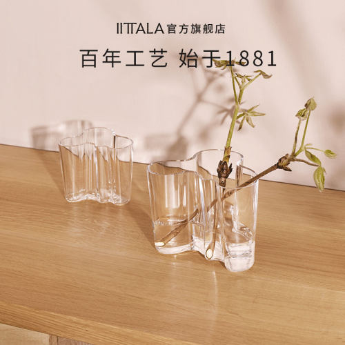 Iittala伊塔拉传奇湖泊系列进口透明玻璃花瓶装饰摆件 - 图0