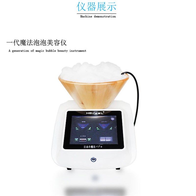日式魔法活氧泡泡机日式皮肤管理手工泡泡活氧仪樱花香皂脸部深层,淘宝优惠券,粉丝福利购,淘宝优惠卷