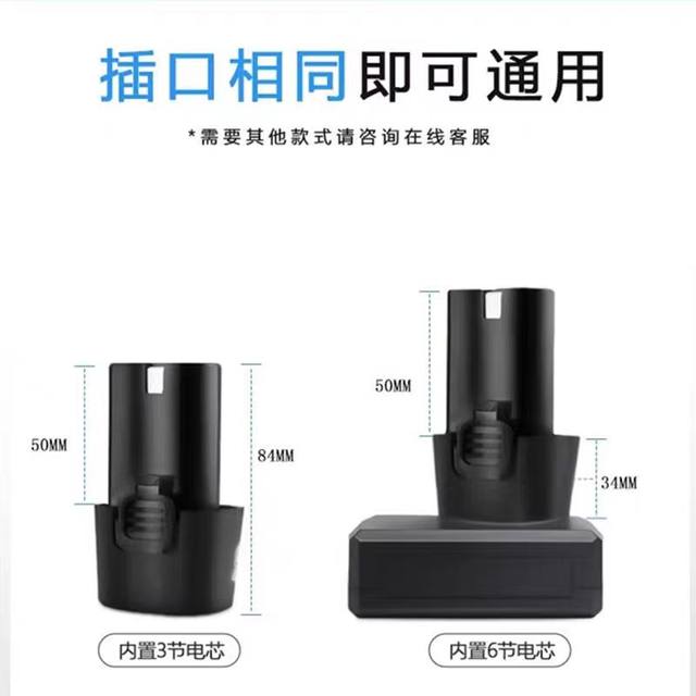 12v large capacity electric drill power lithium battery 12-volt electric screwdriver suitable for Longyun Fuge durable battery