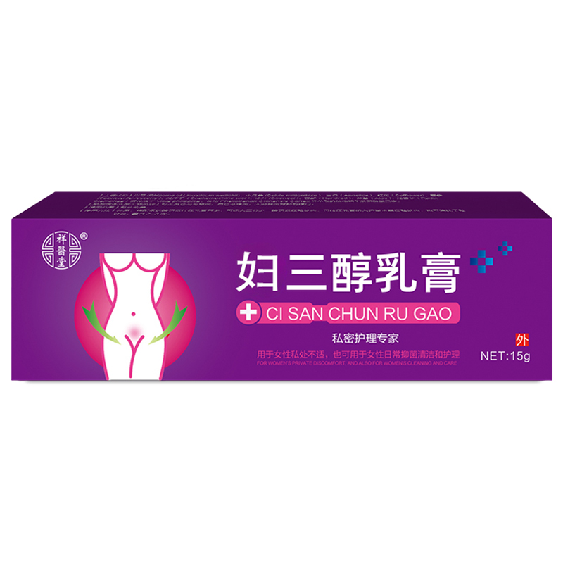 雌三醇软膏乳霜雌激素妇三醇乳膏私处专用阴道干涩天然更年期外用-图3