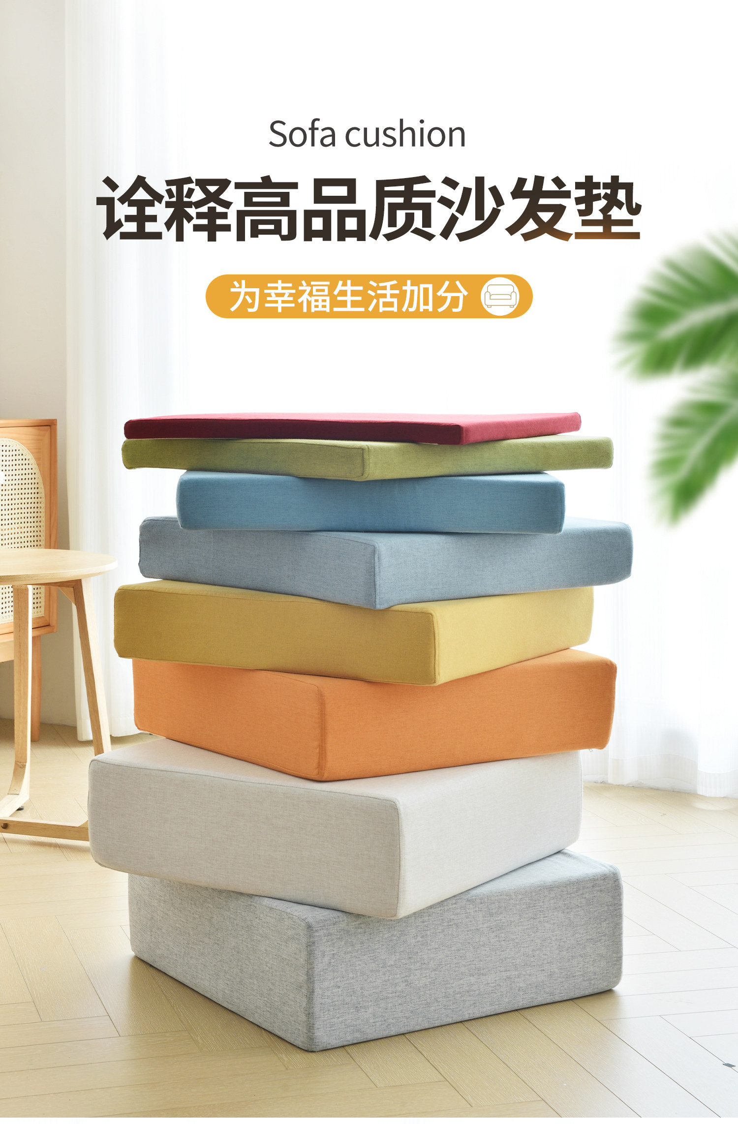 定制55D高密度订做沙发垫海绵垫子加厚加硬坐垫定做海棉座垫飘窗_虎窝淘