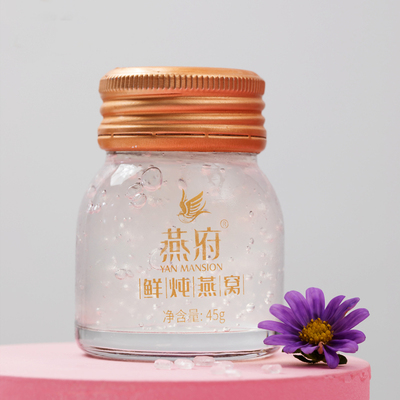 燕府鲜炖燕窝孕妇即食滋补营养品45g