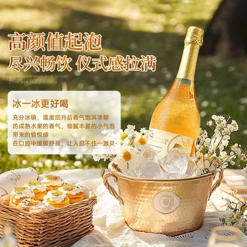 西班牙无醇起泡酒0度无酒精甜白葡萄酒红葡萄汁气泡果酒赠香槟杯,淘宝优惠券,粉丝福利购,淘宝优惠卷