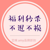 Special Cabinet Brands Discount Welfare Special Shots 9 9-79 9