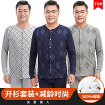 Dad Pure Cotton Cardiovert Sweatshirt Autumn Pants Mens Suit Mid Aged Cardiovert Cotton Sweatshirt Seniors Warm Lingerie Men