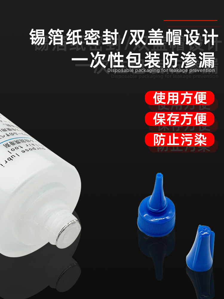 气动工具专用润滑油风炮专用油风批扳手直气钉枪保养油100ml250ml