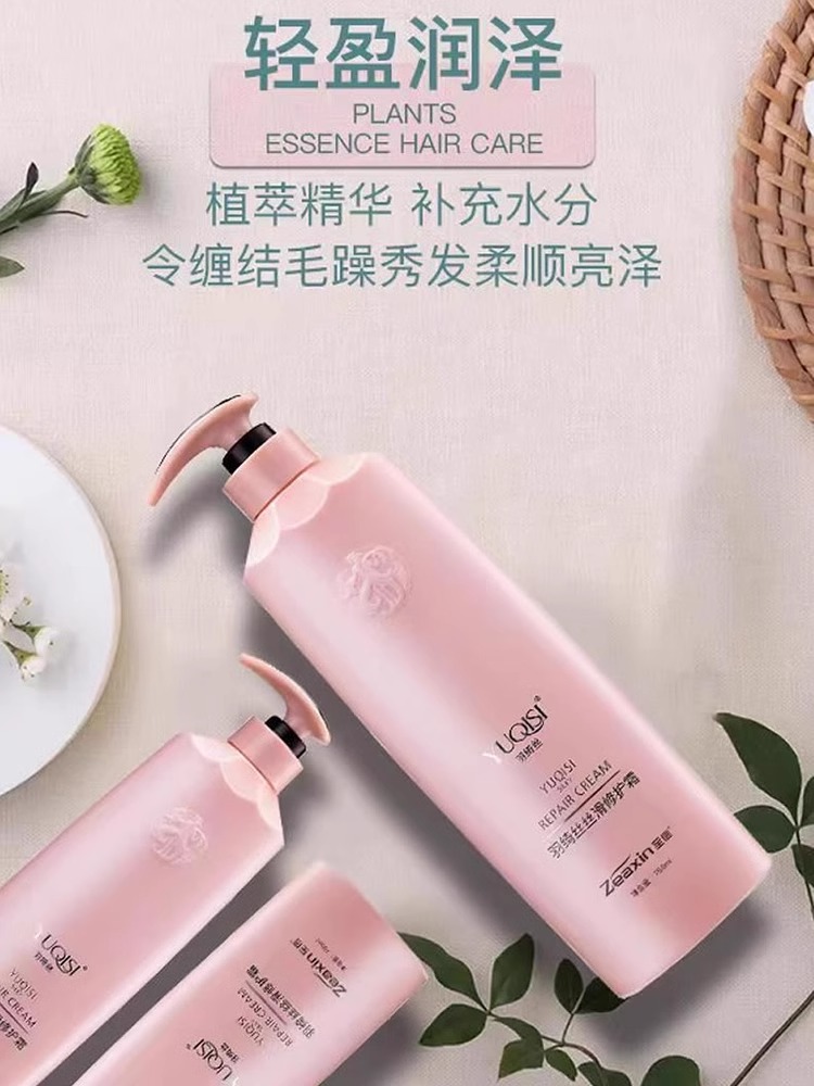 至信羽绮丝润洗发水去屑止痒控油蓬松丝滑护发素修套装正品旗舰店