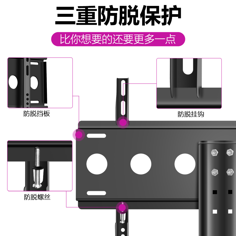 适用于夏普电视机底座M42A5DAM65Q5EAM70M5PA免打孔增高支架-图1