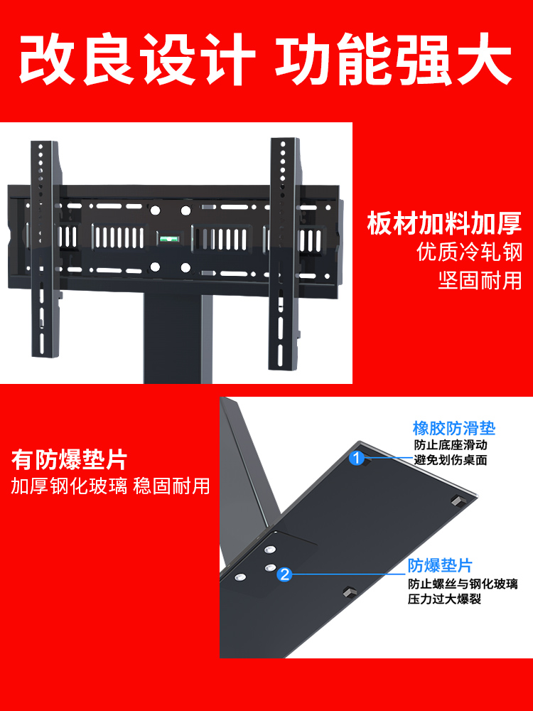 适用于三洋KKTV乐视电视机底座桌面免打孔增高支架32-75英寸脚架 - 图0