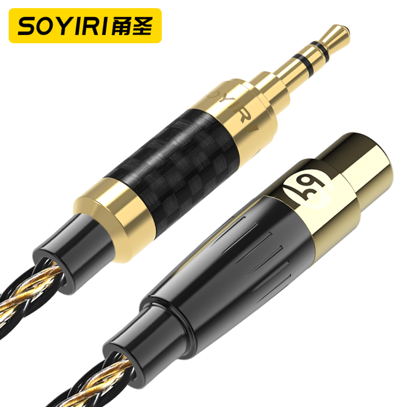 SOYIRI单晶铜银3.5mm转迷你mini卡农母音频适用AKGK181K702K371K553K240拜亚雅动力DT1990/1770pro耳机升级线 - 图3