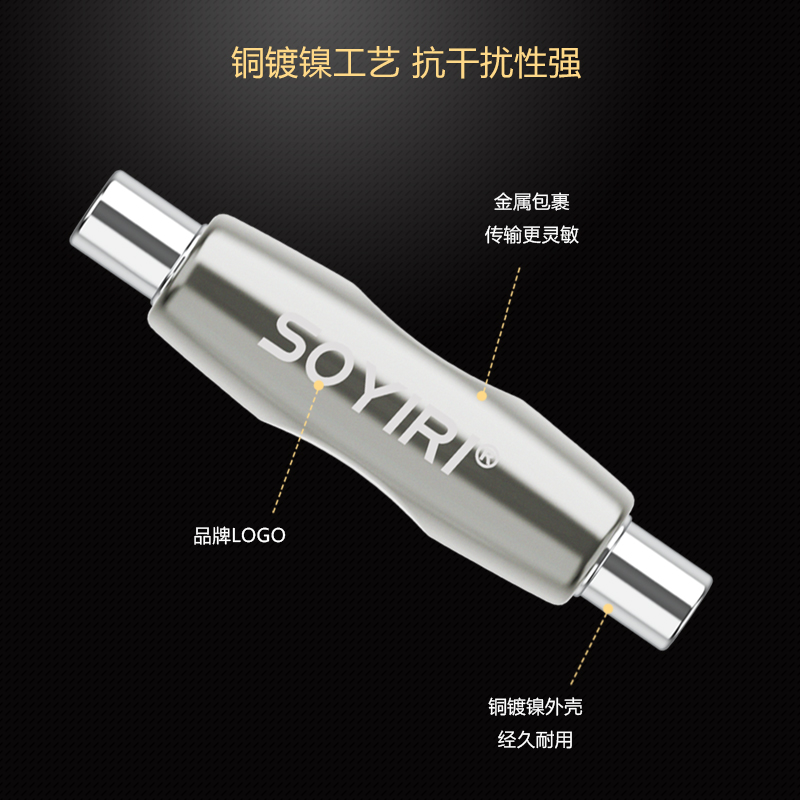 SOYIRI铜大二三芯6.35mm母对母甬单声立体声6.5MM音频线延长对接插头电吹管吉他话筒音箱线加长转接直通插头-图2