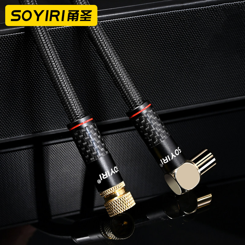 SOYIRI有线闭路TV电视机顶盒高清信号视频线RF头卫星射频连接天线,淘宝优惠券,粉丝福利购,淘宝优惠卷