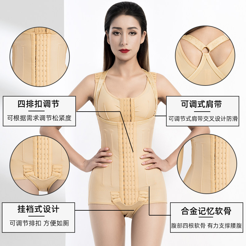 腰腹环吸术后塑身衣束腰抽吸连体衣 宜植美塑身连体衣