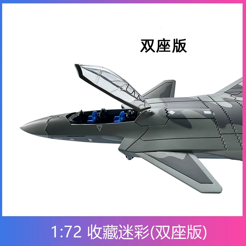 Симуляторный модель J-20 из сплава, истребитель J-20, взлетная полоса, металл, самолёт J20S, снят с эксплуатации, сувенир, подарок
