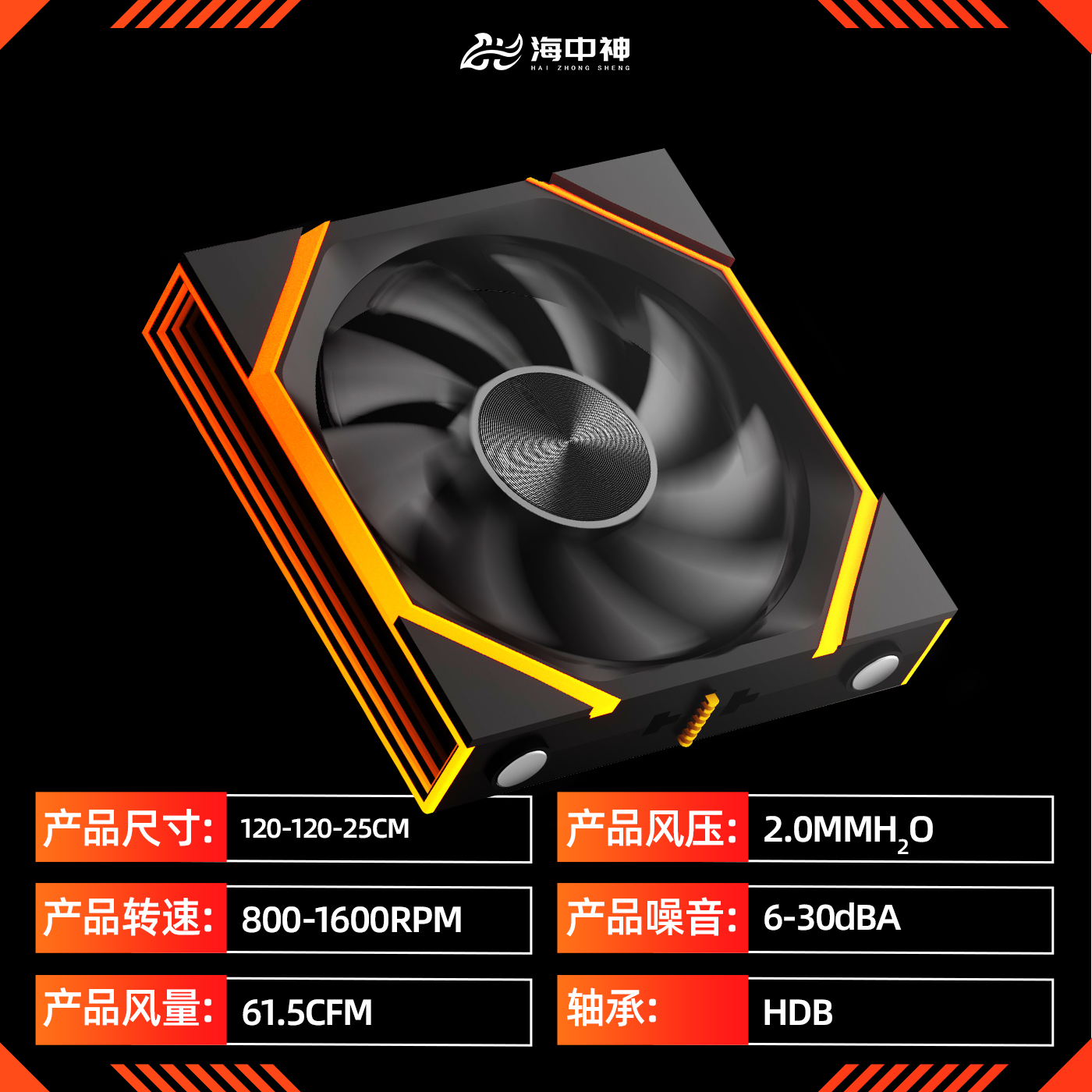 Hailian building block V2 building block fan without wiring splicing sea view room chassis fan ARGB divine light synchronized mute