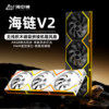 Haizhong Shenhai Chain V2 magnetic splicing building block fan ARGB Shenguang synchronous asynchronous control chassis computer cooling