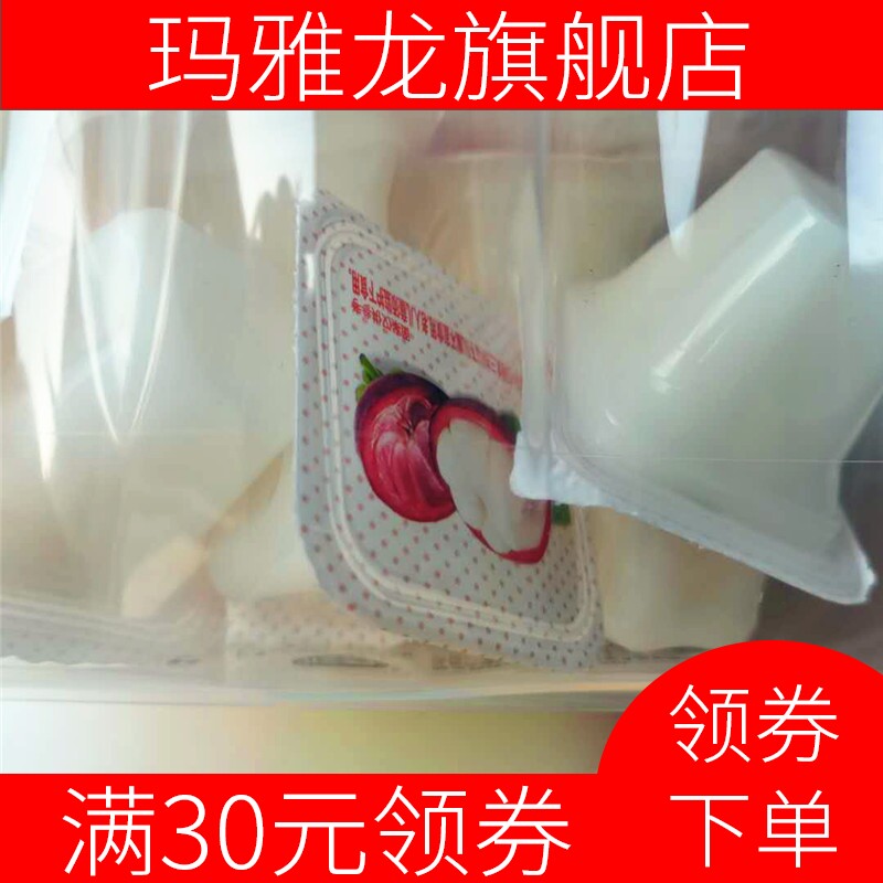 布丁芒果山竹味果冻办公室儿童礼包 玛雅龙果冻/布丁