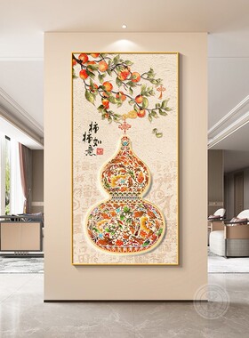 葫芦电表箱装饰画新中式客厅玄关竖版挂画大尺寸多媒体盒遮挡壁画