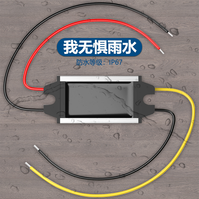 EVEPS易稳24v转12V1A2A5A10A直流电源转换器DC车载监控降压模块 - 图0