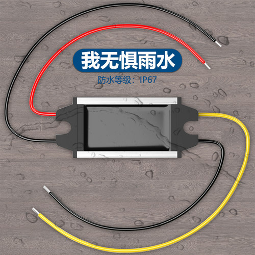 EVEPS易稳24v转12V1A2A5A10A直流电源转换器DC车载监控降压模块 - 图0