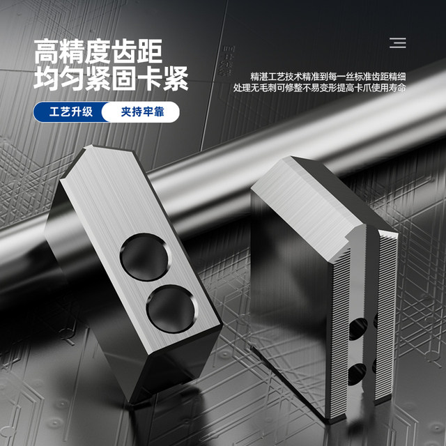 The three-claw hole position of the hydraulic chuck is moved back by 120 degrees sharp angle