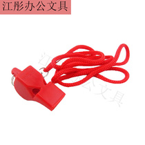 New products Sendai Xian Competition Referee Mouth Whistle Central Asia 90 Whistles Non-nuclear Tenor Basketball Football Sports Outdoor Tailor
