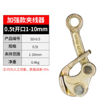 New products Rio Tinto multifunction tightener tightener tightener steel wire rope tightening small hand electrician pull wire card wire instrumental ho