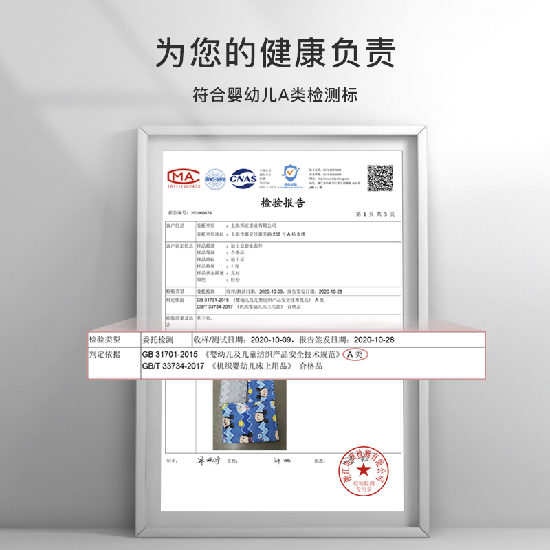 天猫超市Disney迪士尼家纺磨毛四件套秋冬三件套学生宿舍床单被套床上用品3