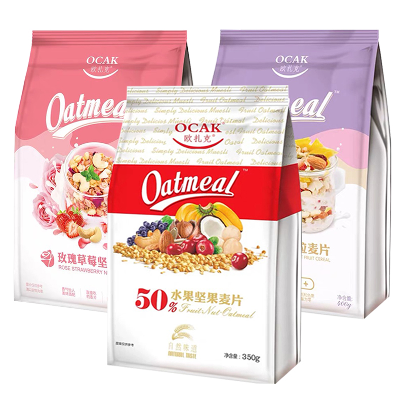 【750g*3袋】欧扎克50%水果坚果麦片冲饮即食燕麦片孕妇营养早餐 - 图2