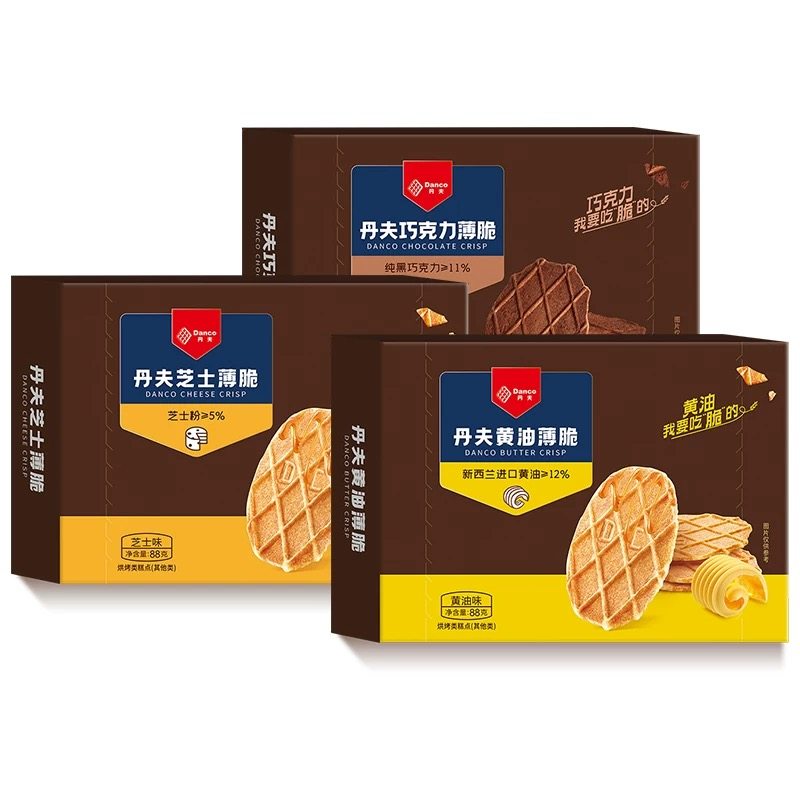 丹夫巧克力薄脆饼干88g/盒黄油芝士可可华夫脆零食品薄饼点心脆片,淘宝优惠券,粉丝福利购,淘宝优惠卷
