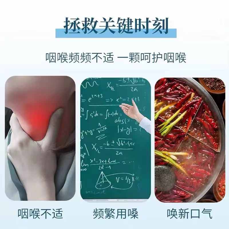 京都念慈庵枇杷润喉糖金桔柠檬薄荷糖护嗓含片糖果教师礼物零食品 - 图2