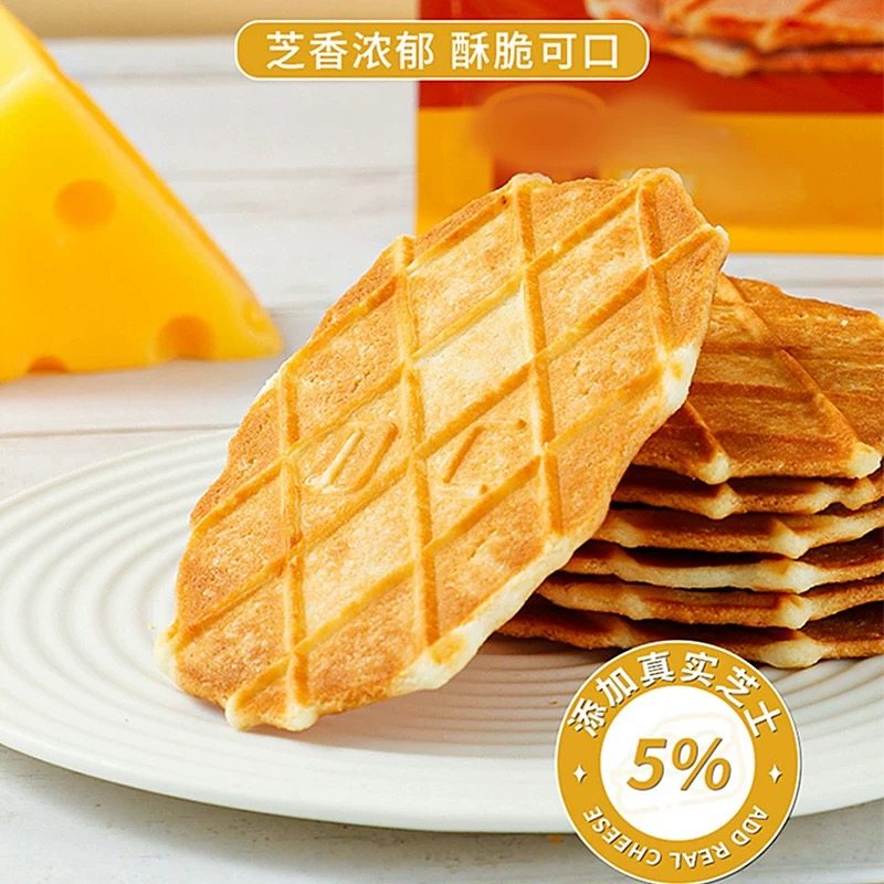 丹夫巧克力薄脆饼干88g/盒黄油芝士可可华夫脆零食品薄饼点心脆片,淘宝优惠券,粉丝福利购,淘宝优惠卷