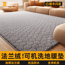 2023 New Electric Heating Carpet Graphene Ground Warm Mat Heating Ground Mat Fever Autumn winter sofa Living room Home