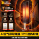 Far beyond Level 1 energy consumption, villa-level large space heating