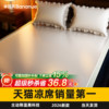 Ranked No. 1 in mats for 8 consecutive years. Active cooling ice silk mat