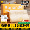 Neck support sleep aid pillow N0.1