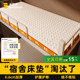 Super comfortable! Top mattress imported from Germany student mattress