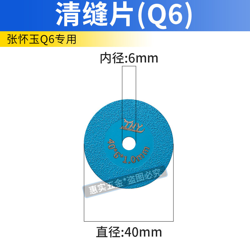 图3