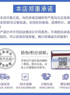 润肌正品不干燥补水滋养