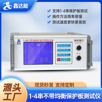 1-4 string XDN800 without balanced lithium battery protection plate tester digital 18650 protection plate tester