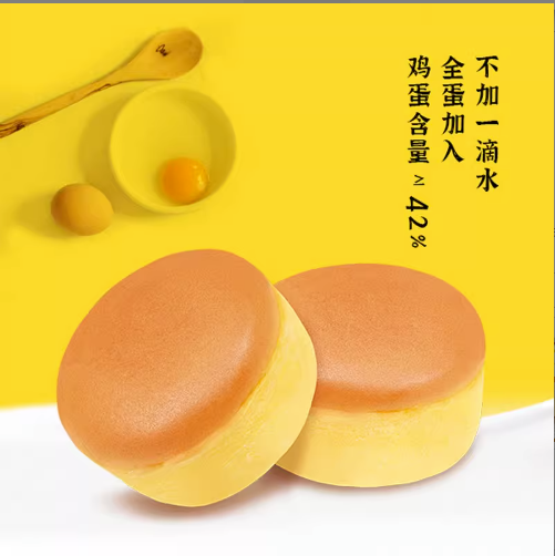 泡吧大圆满蛋糕整箱1kg营养早餐零食面包蒸蛋糕小吃糕点 Q弹细腻