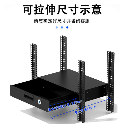 1U/2U/3U全封闭隐藏式拉手抽屉机柜航空箱功放音响带锁19英寸机房 - 图2