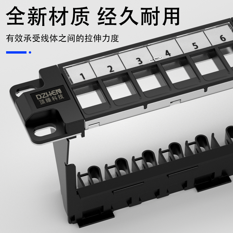 顶臻模块式180度网络配线架空架19英寸机柜升级版网线配线架-图2