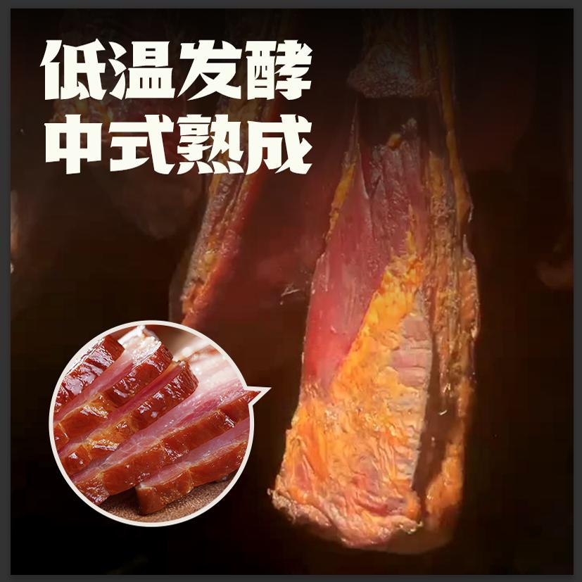 回味一梦腊精五花恩施天然调味土猪肉腊肉熏制低温发酵