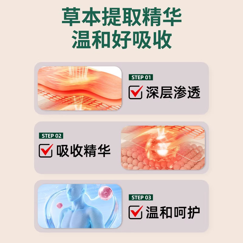 天域藏秘金骨膏官方正品旗舰店藏方草本萃取颈肩腰腿关节不适ZZ,淘宝优惠券,粉丝福利购,淘宝优惠卷