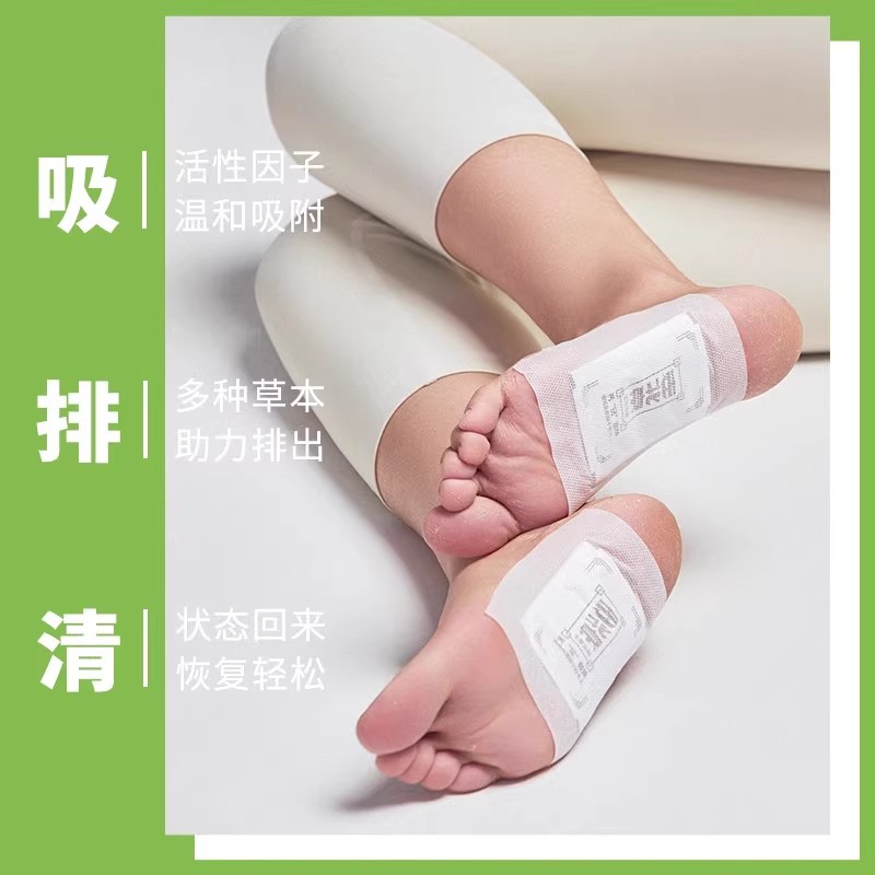 万邦汉方草本成分老北京足贴艾草艾叶艾官方旗舰店认准正品6DC - 图1