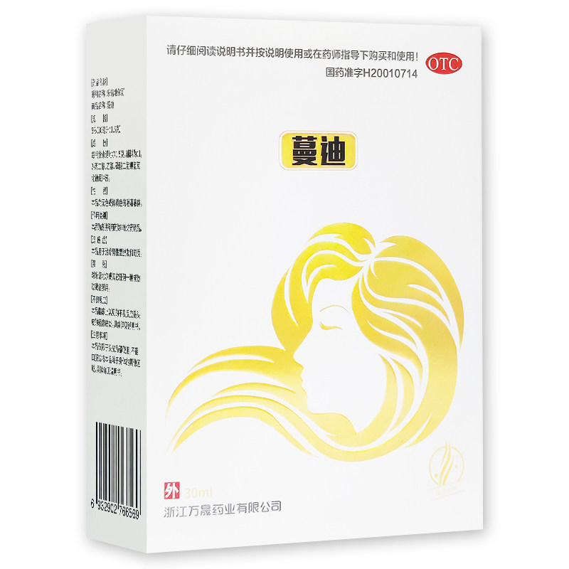 蔓迪米诺地尔酊斑秃 易丰大药房白发脱发