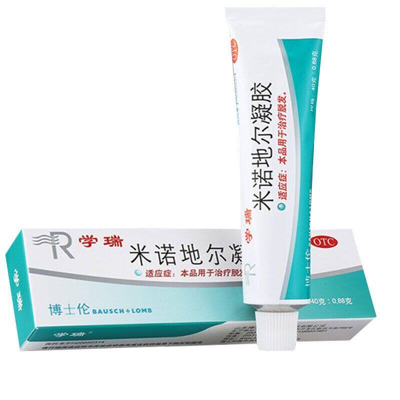 博士伦学瑞40g脱发米诺地尔凝胶 易丰大药房白发脱发