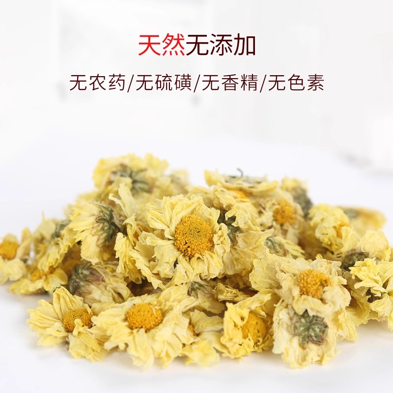 特级正宗桐乡特产新鲜杭白菊胎菊2025新货菊花茶正品官方旗舰店zz - 图2