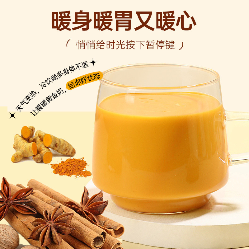 姜黄粉印度进口姜黄原料罐装冲饮烘焙咖啡伴侣调味真材实料2HY,淘宝优惠券,粉丝福利购,淘宝优惠卷